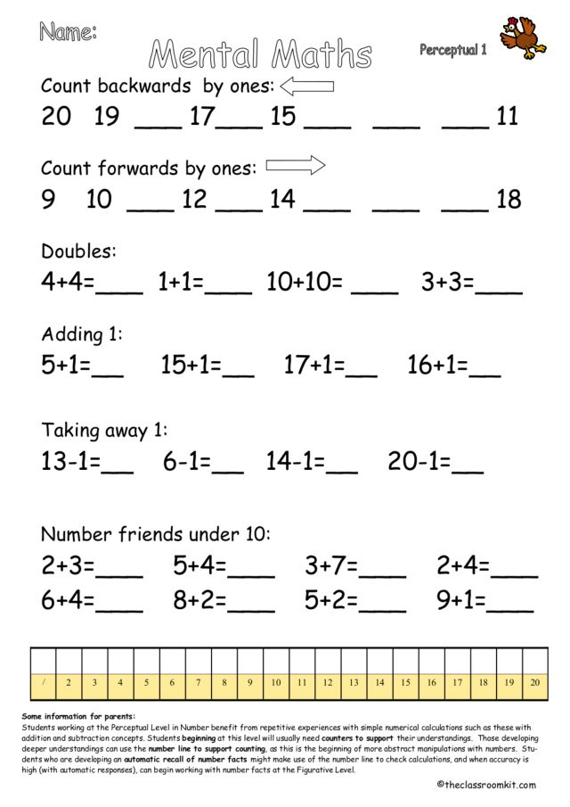 Mental Maths Worksheet