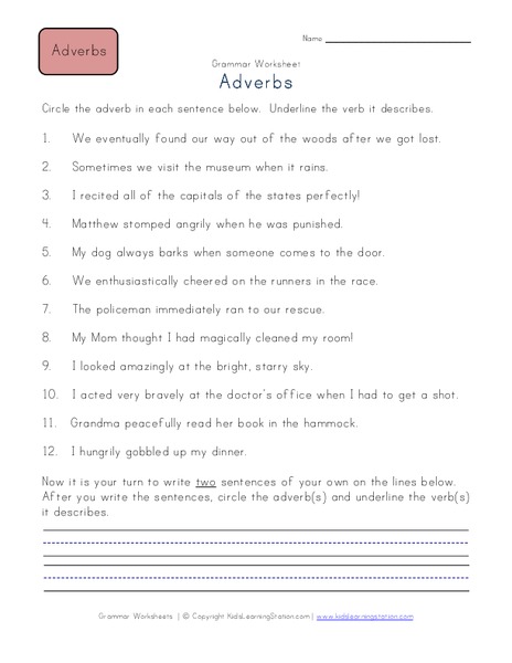 Adverbs Worksheet