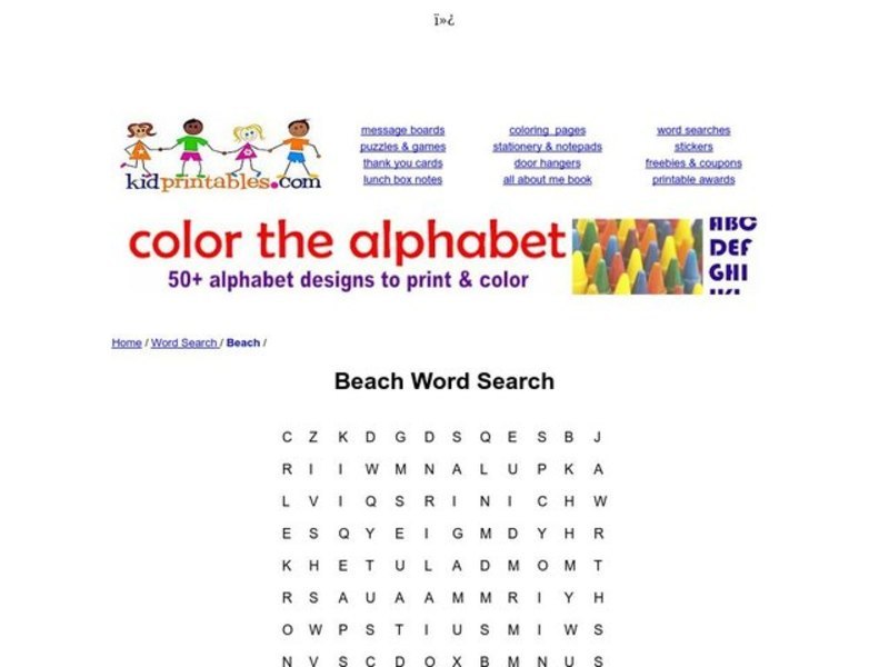 Beach Word Search Worksheet
