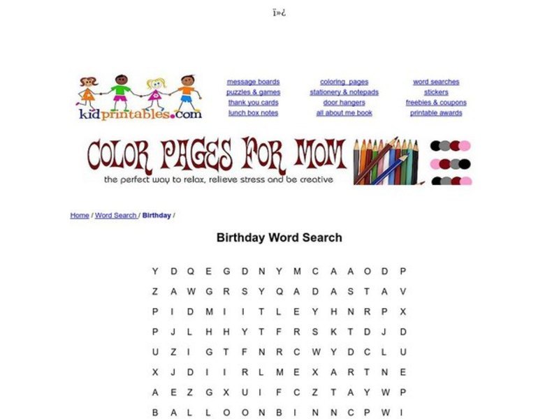 Birthday Word Search Worksheet