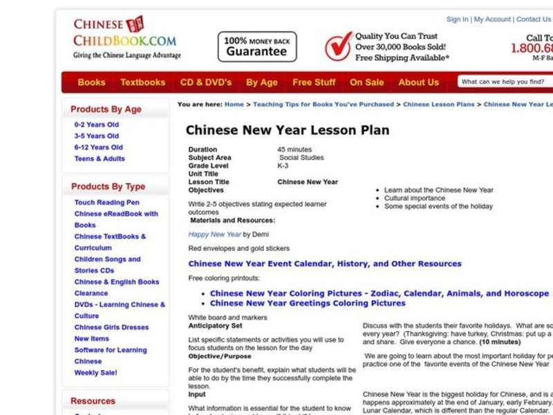 Chinese New Year Lesson Plan