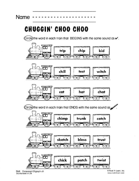 Chuggin' Choo Choo Worksheet