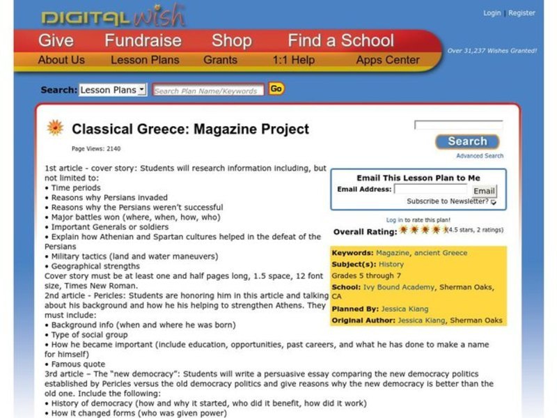 Classical Greece Lesson Plan