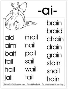 -ai- Words Worksheet