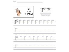 F is for F: [ASL] The Letter F Interactive