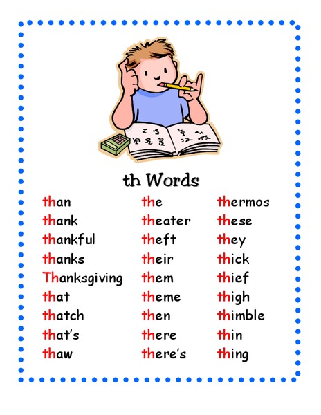 "Th" Words Printables