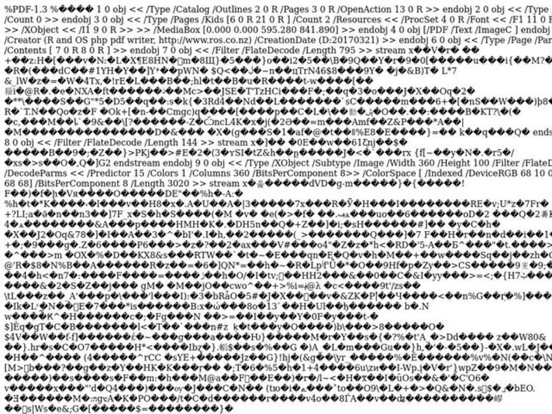 Creating a Plant Cell Journal Lesson Plan