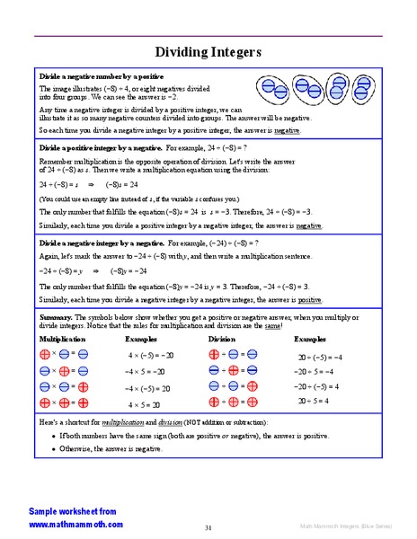 Dividing Integers Worksheet