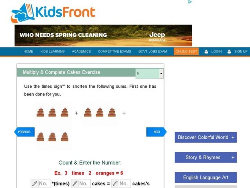 Multiply & Complete Cakes Exercise Interactive