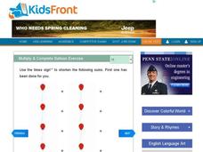 Multiply & Complete Balloon Exercise Interactive