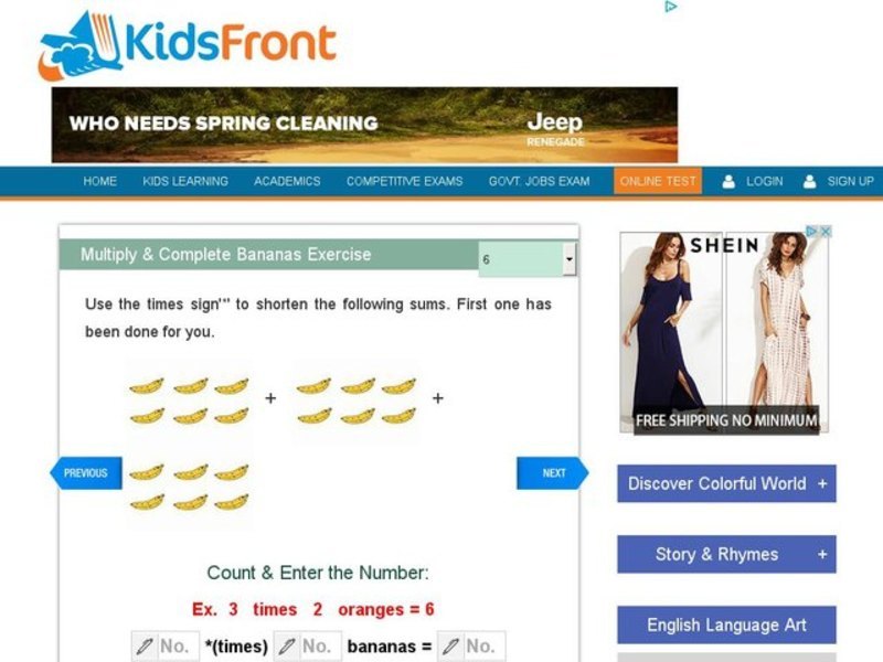 Multiply & Complete Bananas Exercise 19 Interactive