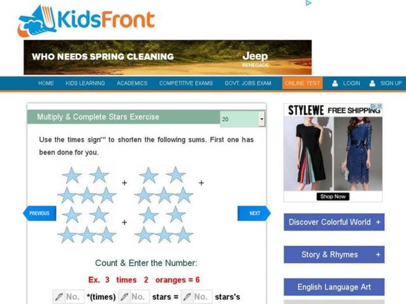 Multiply & Complete Stars Exercise Interactive
