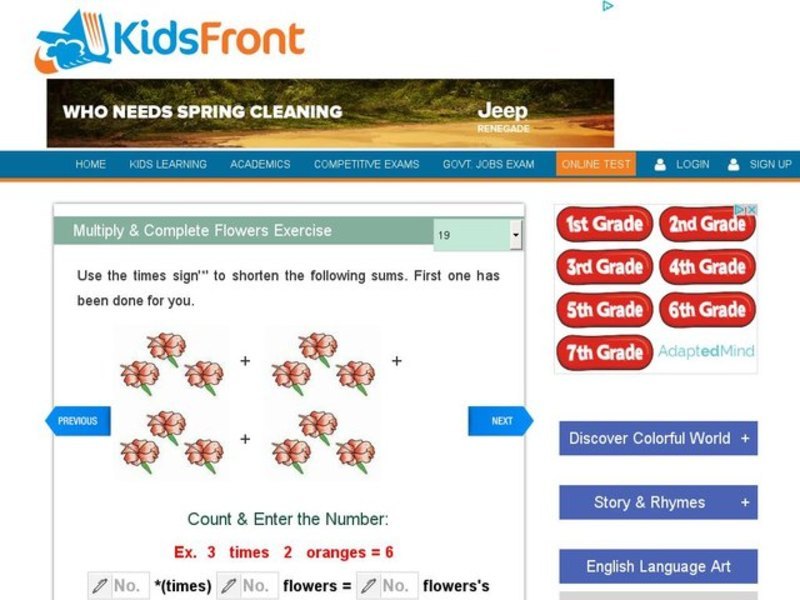 Multiply & Complete Flowers Exercise 19 Interactive