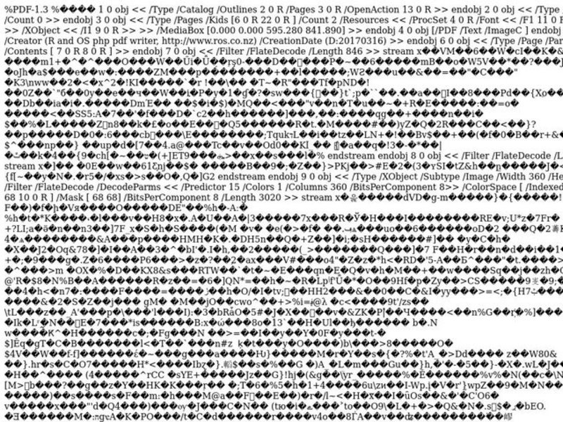 A Christmas Memory Lesson Plan