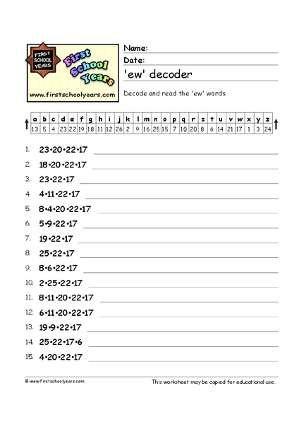 Ew Words Worksheet