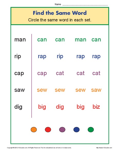 Find the Same Word Worksheet