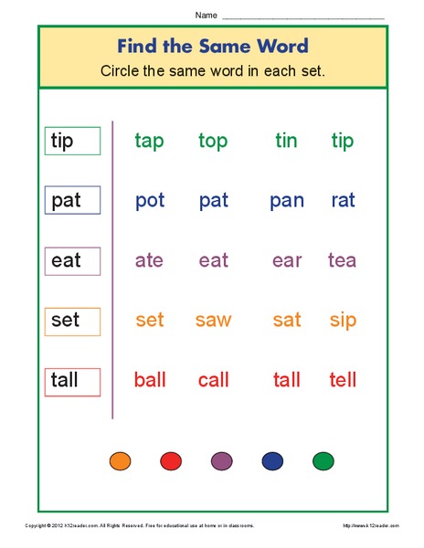 Find the Same Word Worksheet