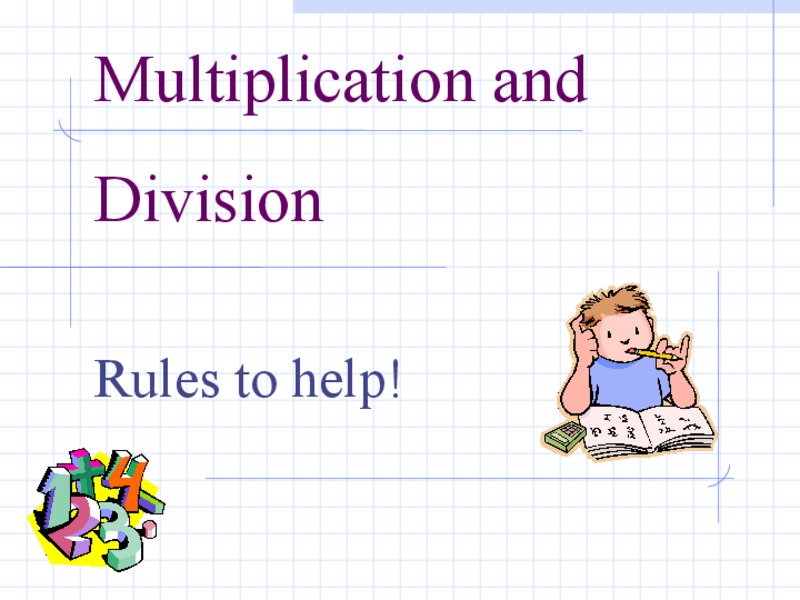 Multiplication and Division - Rules to Help! PPT