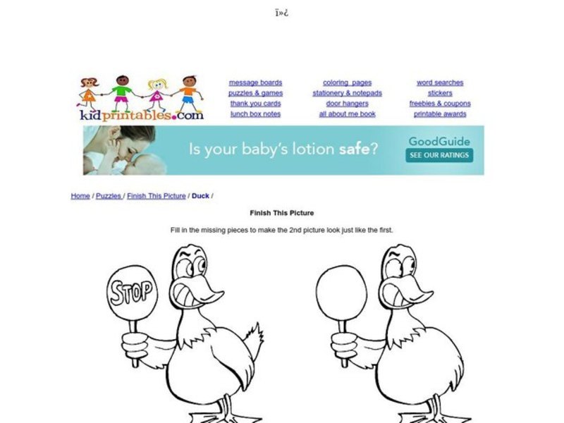 Finish This Picture: Duck Worksheet