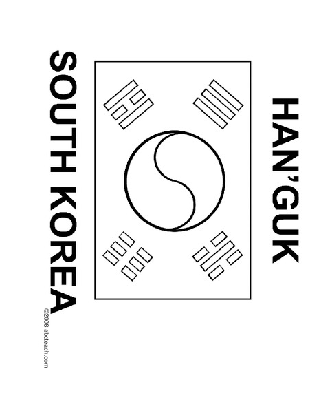 Flag of South Korea Worksheet