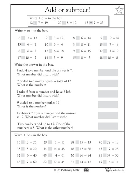 Add or Subtract (up to 50) Worksheet