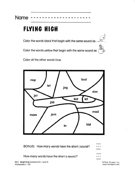 Flying High Worksheet