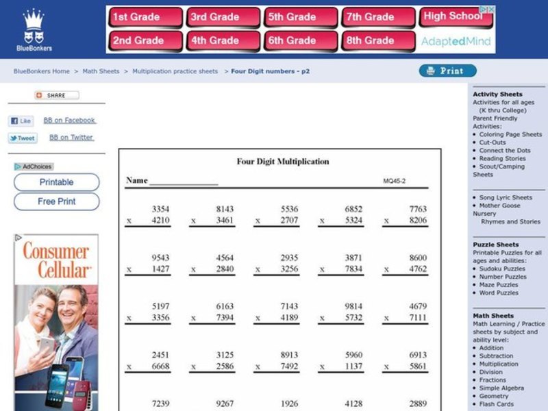 Four Digit Multiplication Worksheet