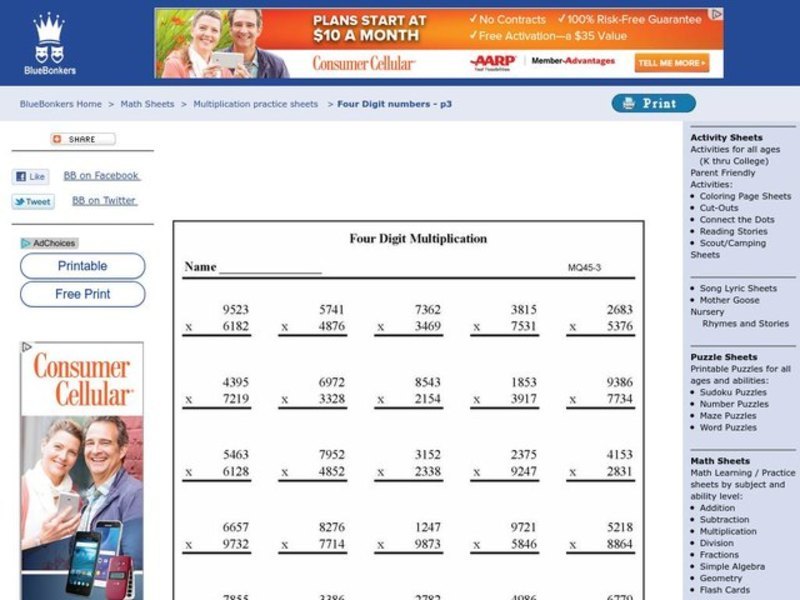 Four Digit Multiplication Worksheet