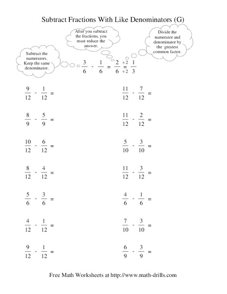 Fraction Subtraction Worksheet