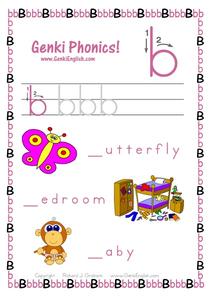 Genki Phonics: Lowercase B Worksheet