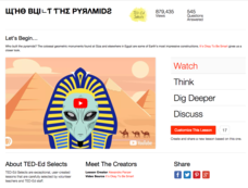 ЩΉӨ BЦIᄂƬ ƬΉΣ PYЯΛMIDƧ Instructional Video