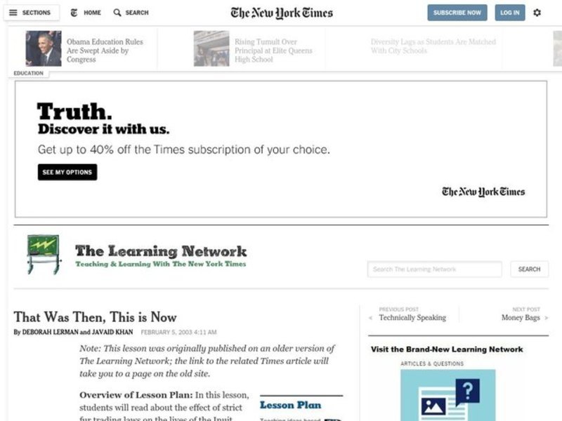 That Was Then, This is Now Lesson Plan