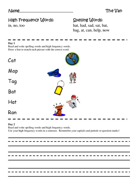 Spelling Words for The Van Worksheet
