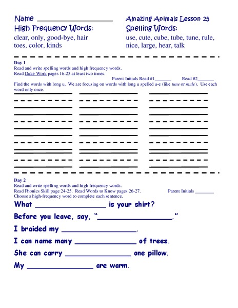 High Frequency and Spelling Words: 25 Worksheet