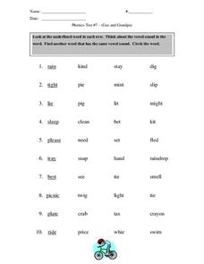 Phonics Test #7: Gus and Grandpa Worksheet
