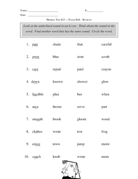 Phonics Test #25: Town Hall Worksheet