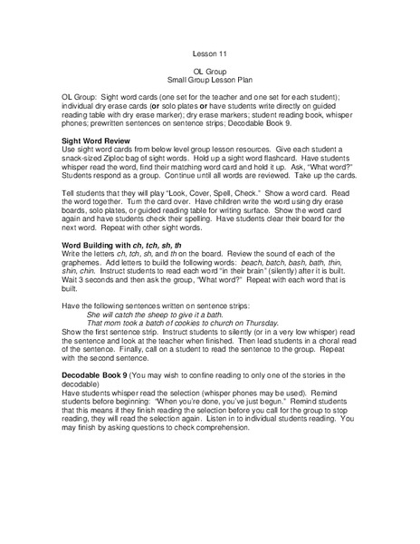 Sight Word Cards Lesson Plan