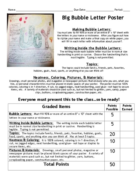Big Bubble Letter Poster Worksheet