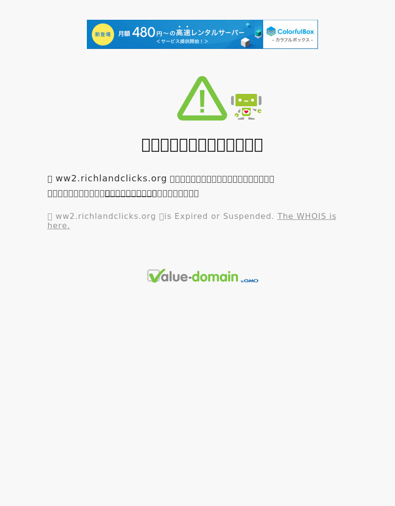 Character Traits Lesson Plan