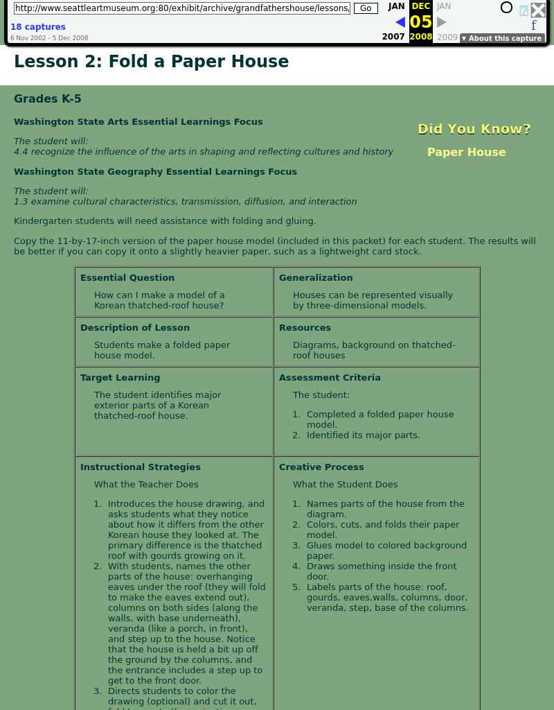 Fold a Paper House Lesson Plan