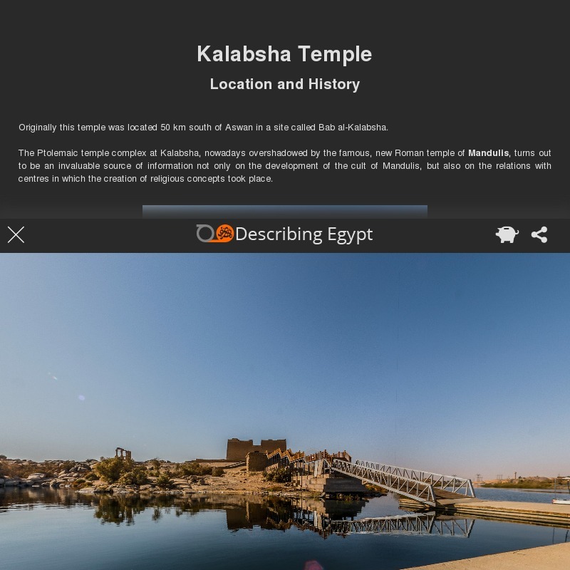 Temple of Kalabsha (Temple of Mandulis) Interactive
