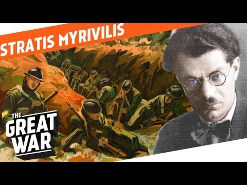 Life In The Tomb - WW1 Author Stratis Myrivilis Instructional Video