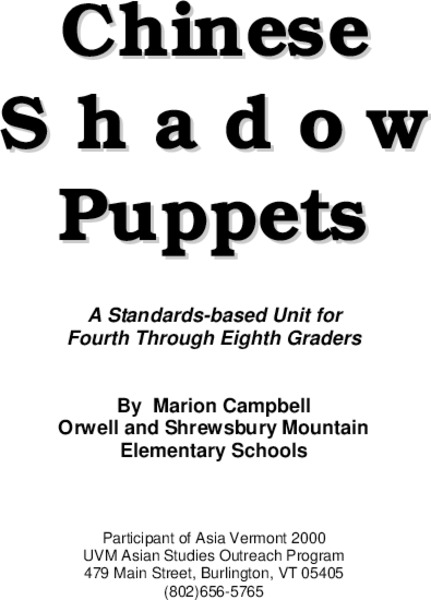 Chinese Shadow Puppets Lesson Plan
