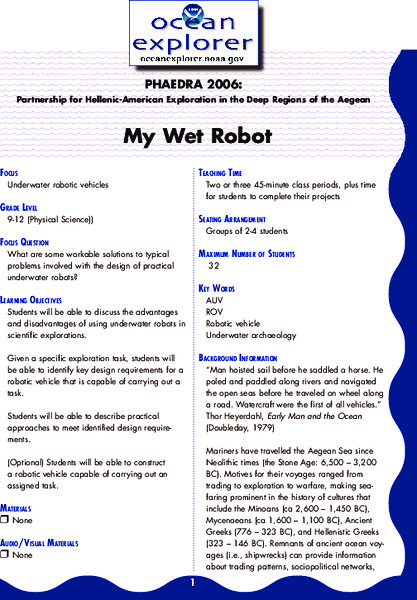 My Wet Robot Lesson Plan