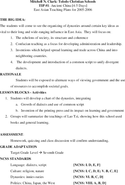 Ancient China Lesson Plan