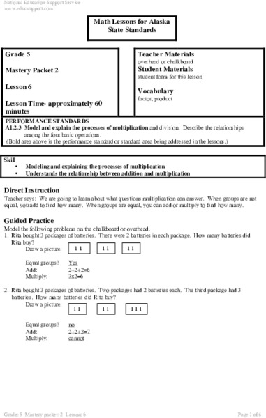 Properties of Multiplication Lesson Plan