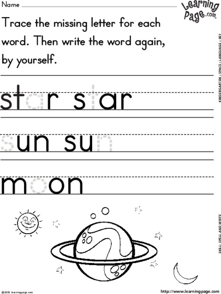 Letter Recognition Lesson Plan