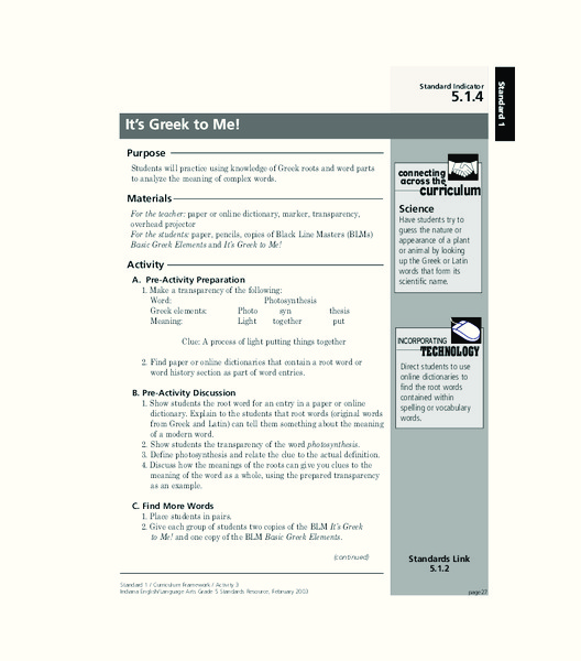 It's Greek To Me! Lesson Plan