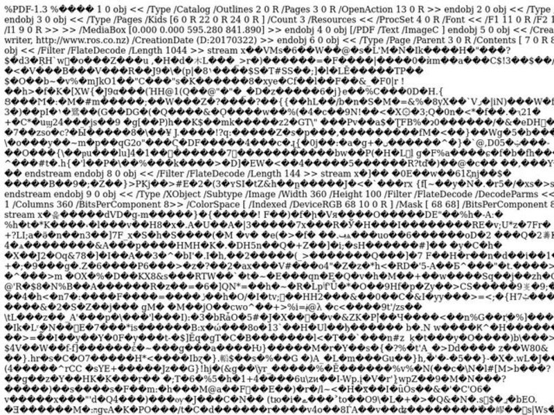 Journal Writing Idea - Seasons Lesson Plan