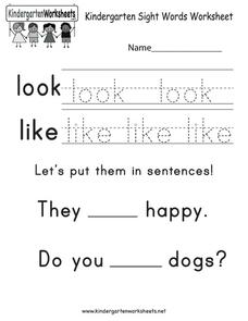 Kindergarten Sight Words Worksheet